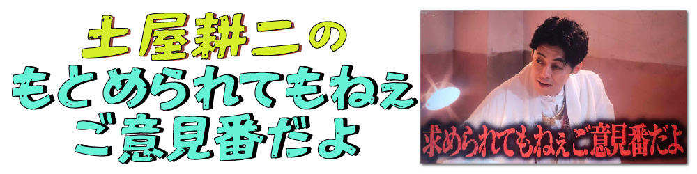 小泉進次郎もしかして大化け？